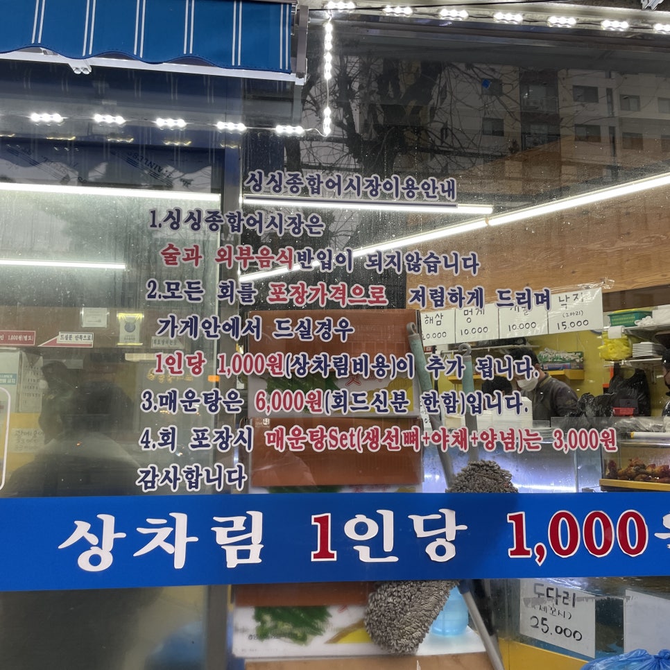제물포정형외과 이미지