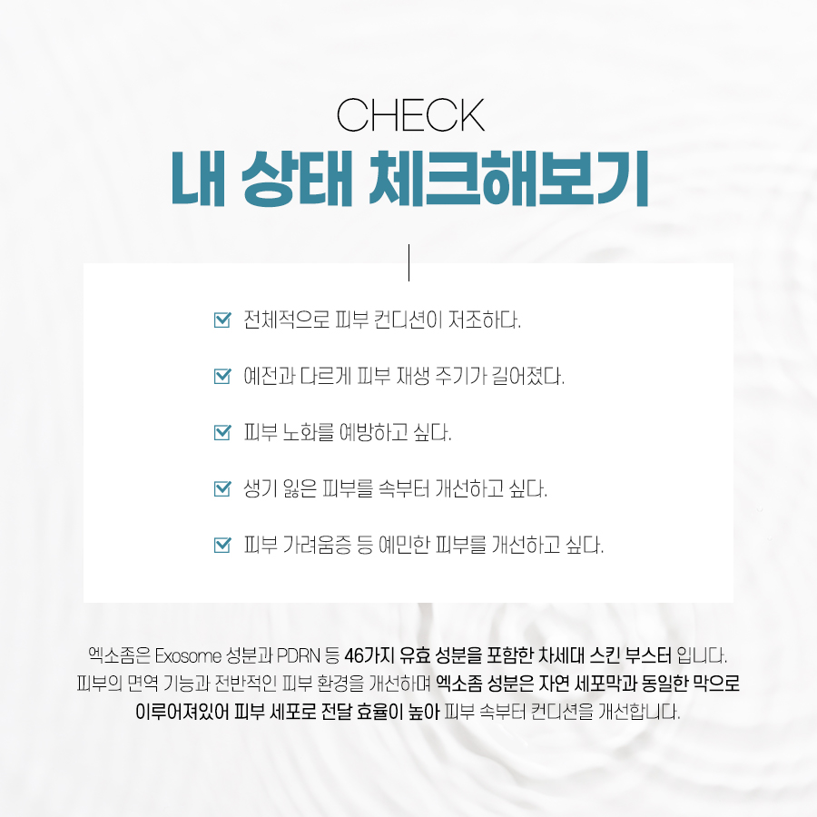 잇츠미의원 이미지