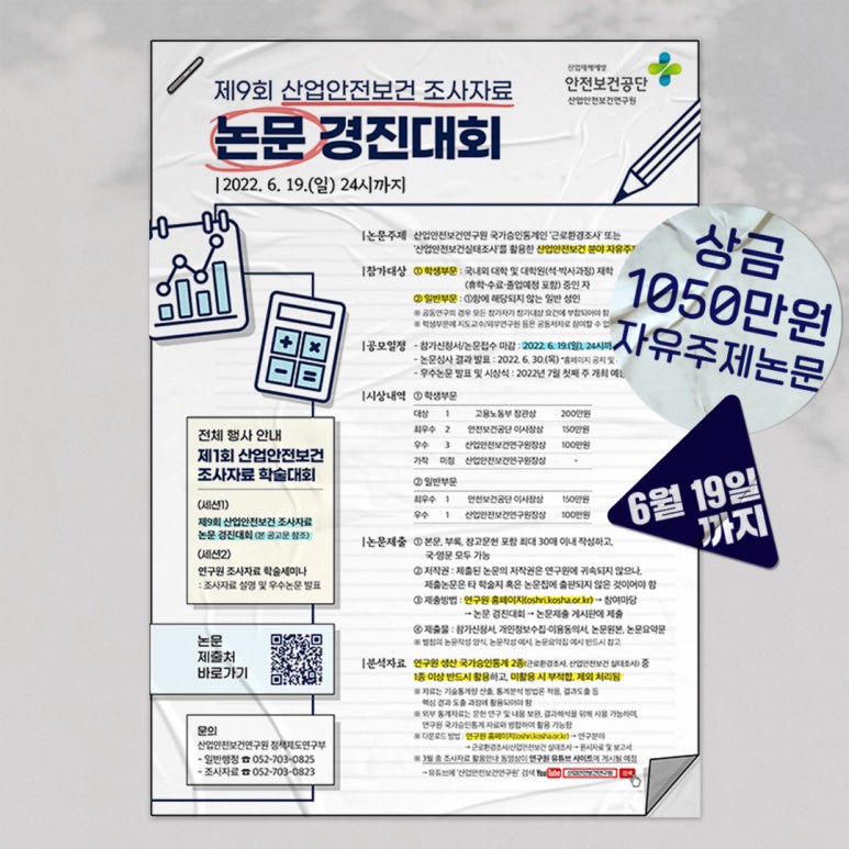 경진환경산업 이미지