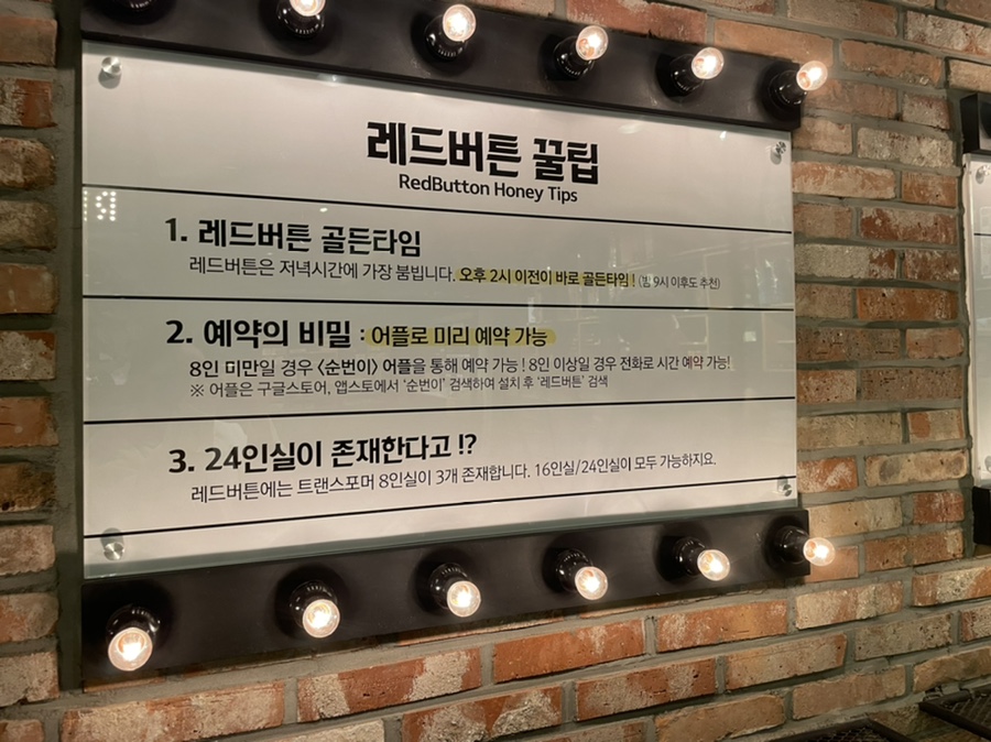 보드게임카페레드버튼안산 이미지