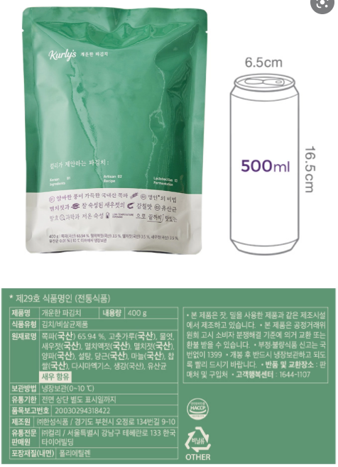 효원식품 이미지