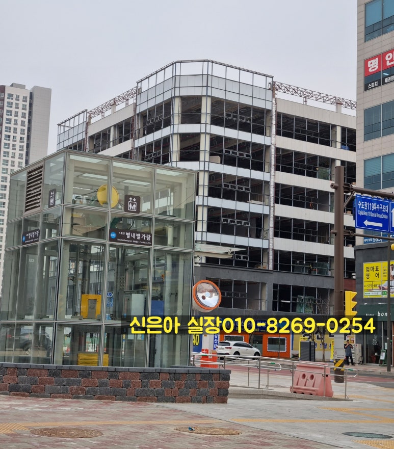 별가람시스템 이미지