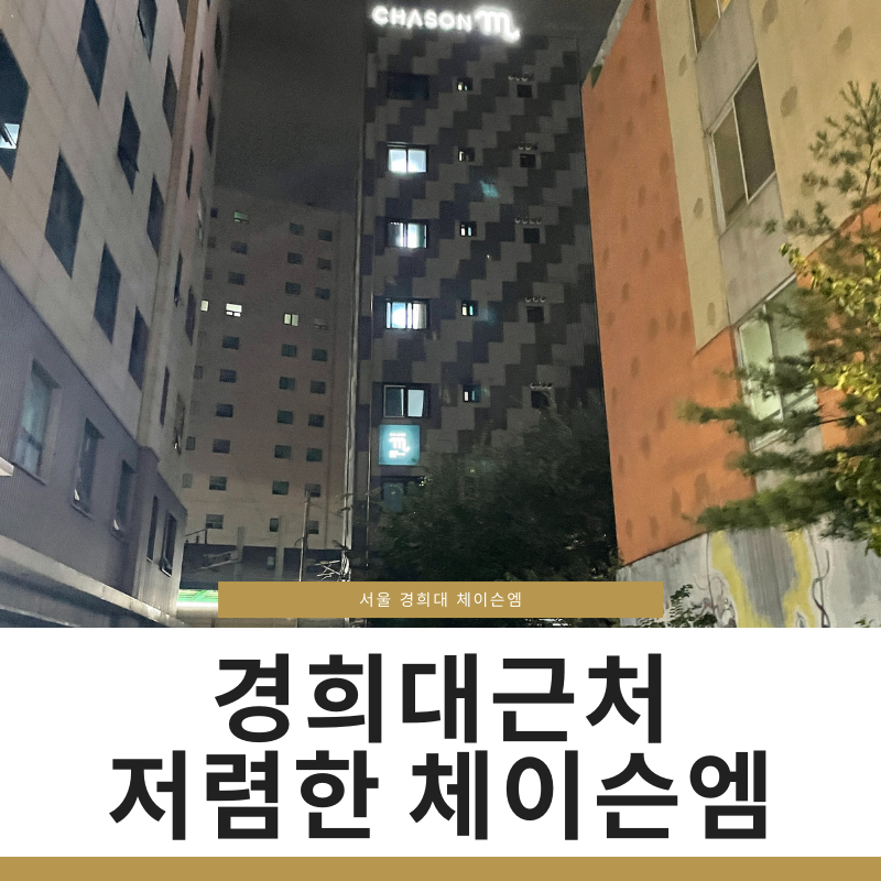 체이슨엠 이미지