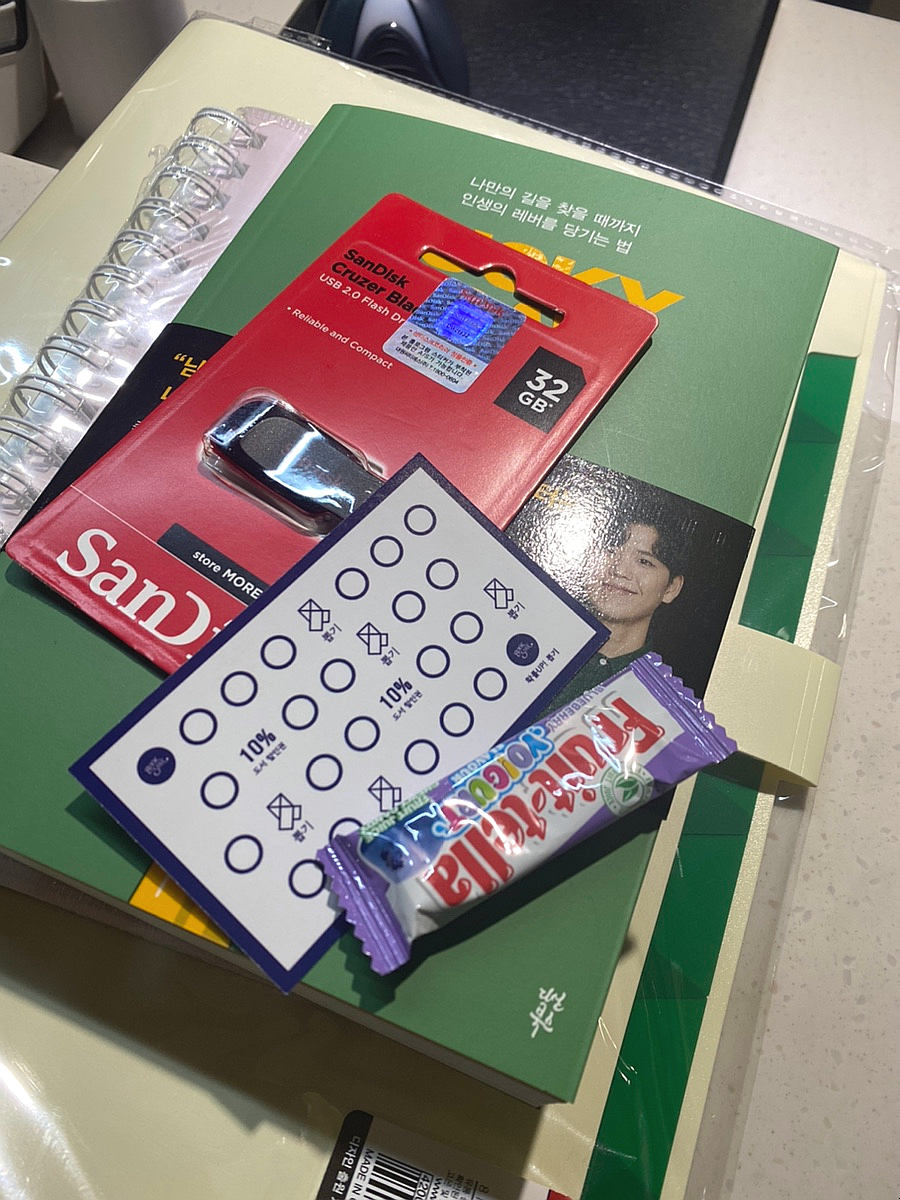 북스타문고 이미지