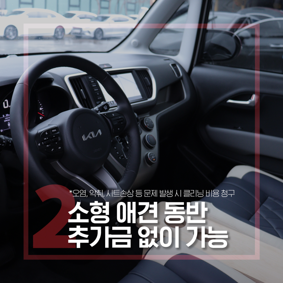 케이지렌터카 이미지
