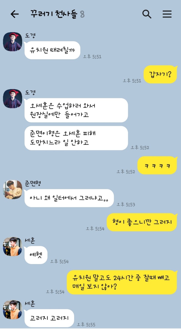세준천사 이미지