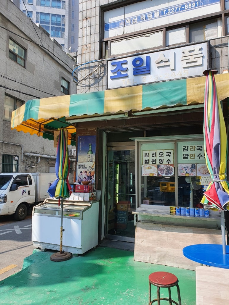 조일식품 이미지
