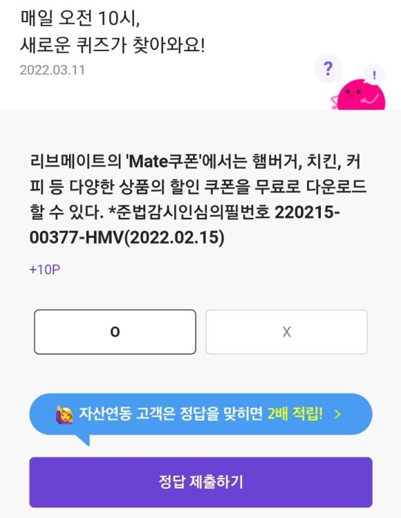 머니메이트 이미지