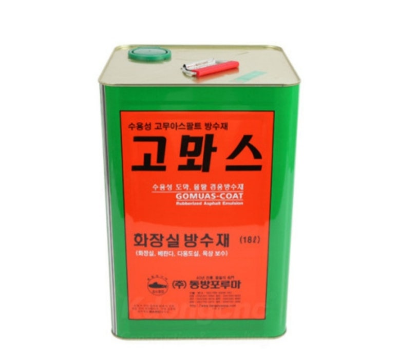 고마스 이미지