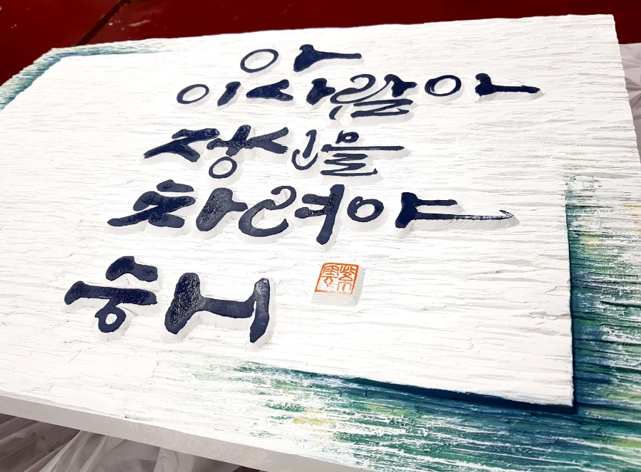 일성상사 이미지
