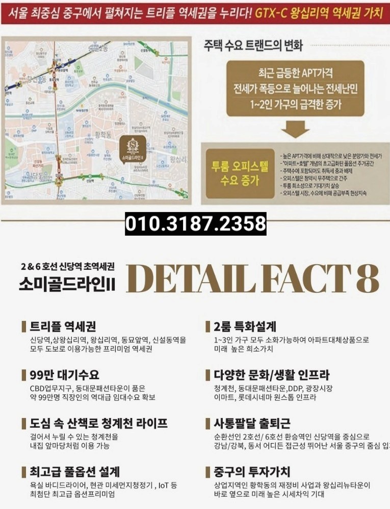 6호선 신당역 이미지