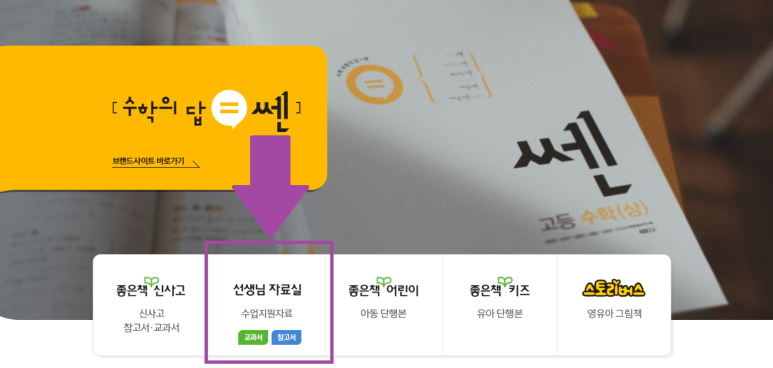 다운전자 이미지