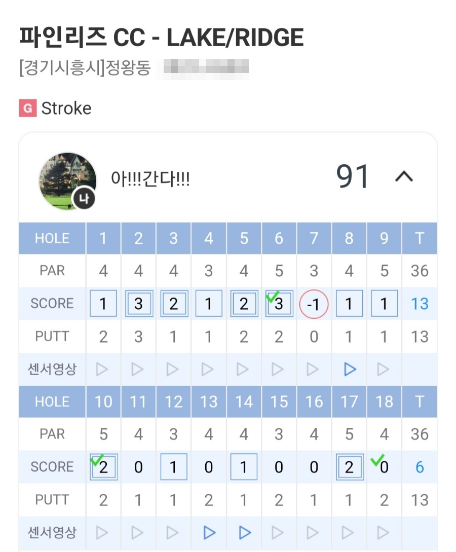 지핸디 이미지