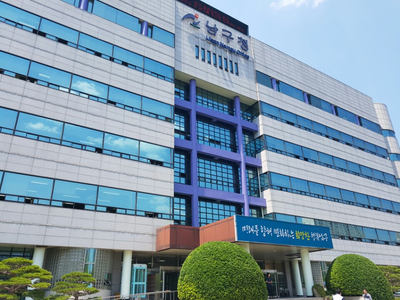 울산사회경제연구원 이미지