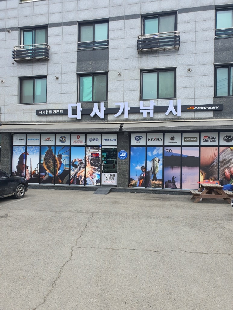 다사가 이미지