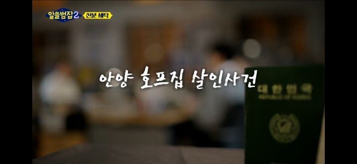 한국세탁 이미지