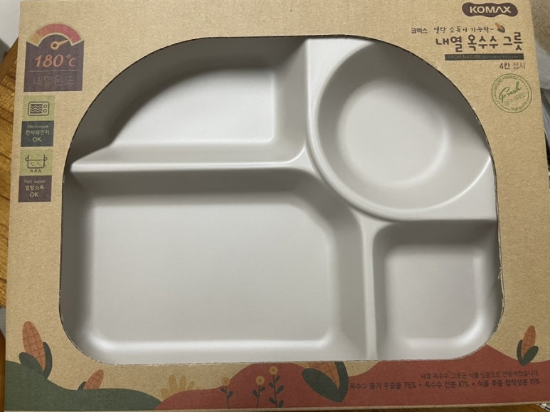 더본식판 이미지