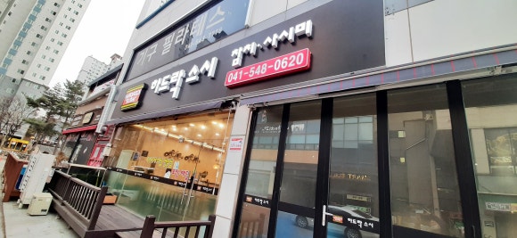 하드락스시 이미지