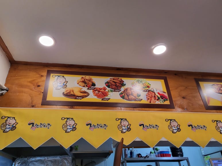 정드린치킨 이미지