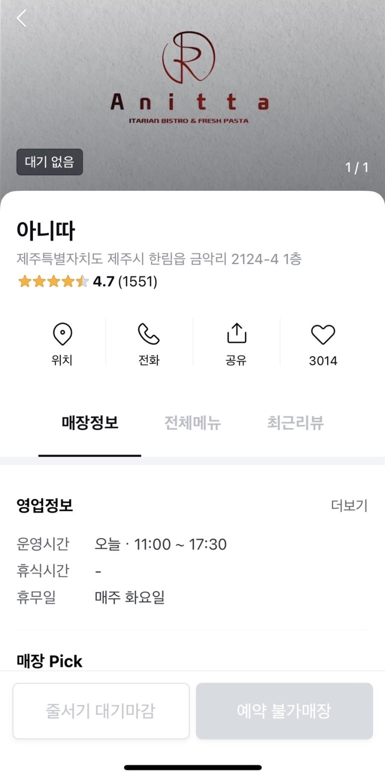 꿀봉이 이미지