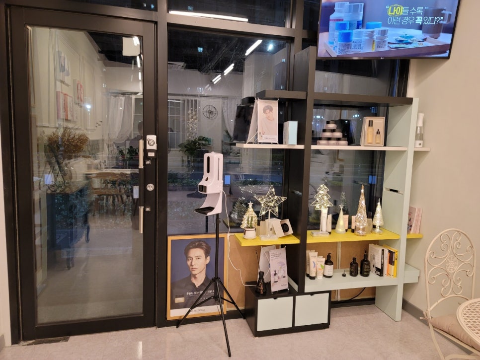 인셀덤 인천대리점 이미지