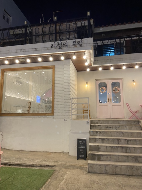 카페판다 인천구월점 이미지