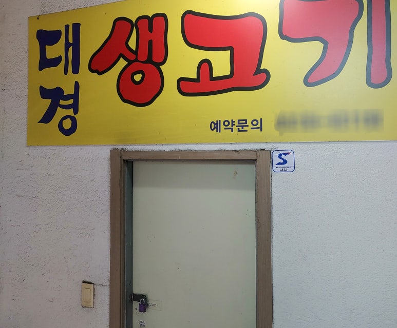 성진실업 이미지