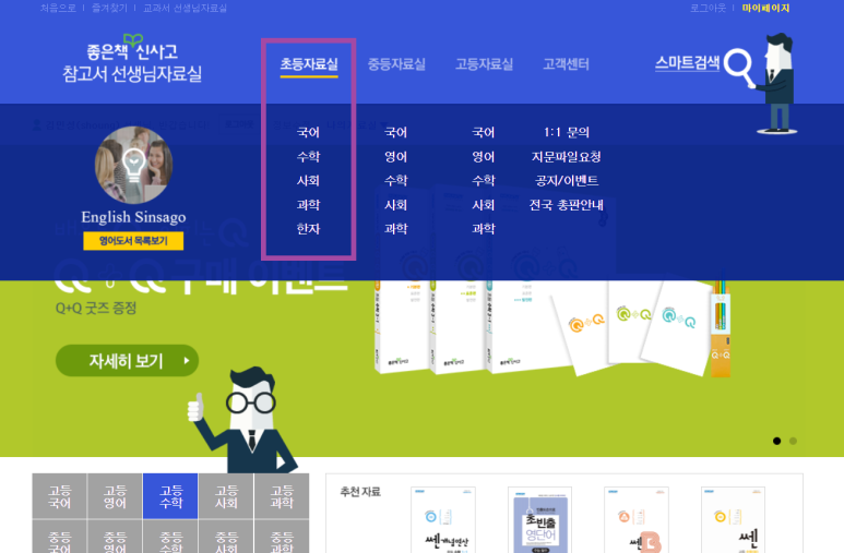 다운전자 이미지