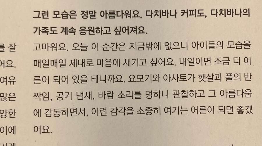 스트롤 클럽 이미지