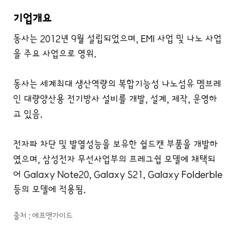스타에너지상사 이미지
