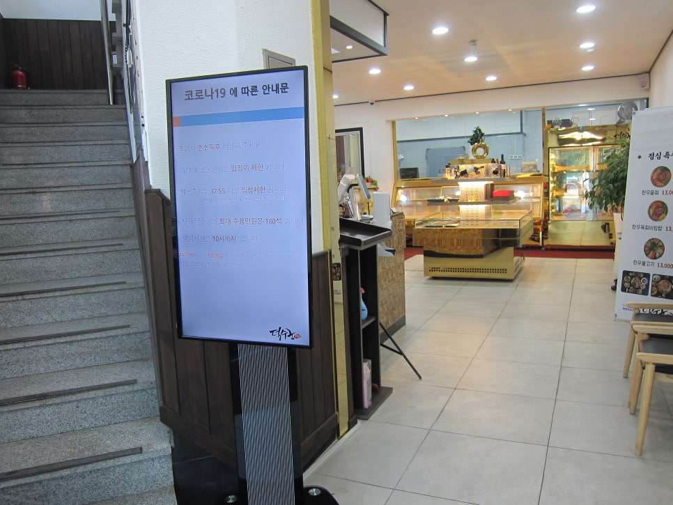 덕수궁식육점 이미지