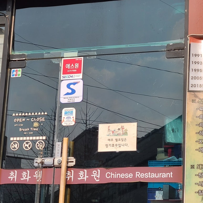 취화원 이미지