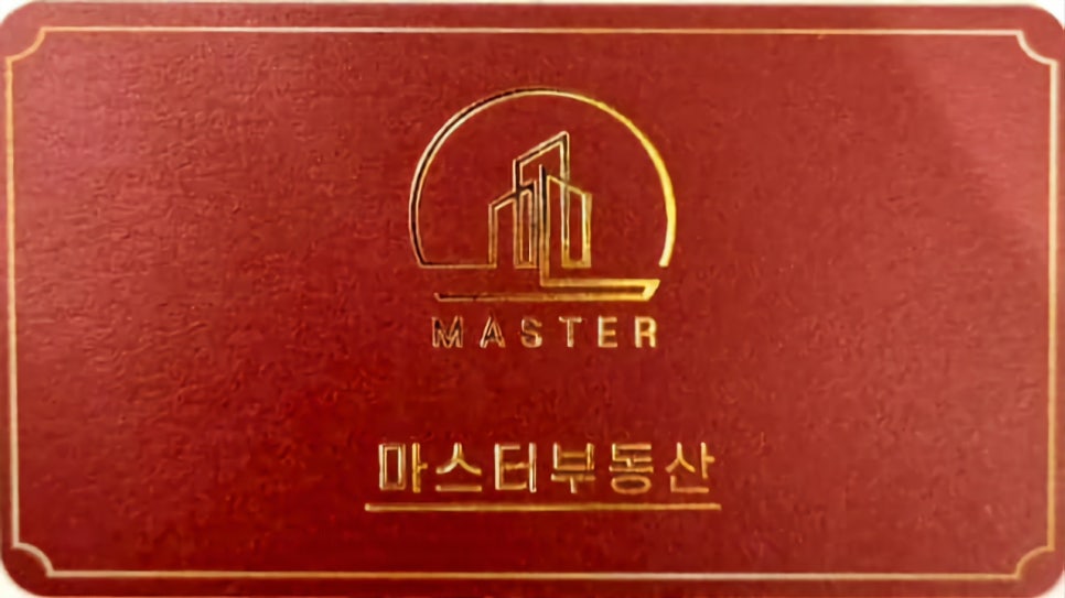길휴게음식점 이미지