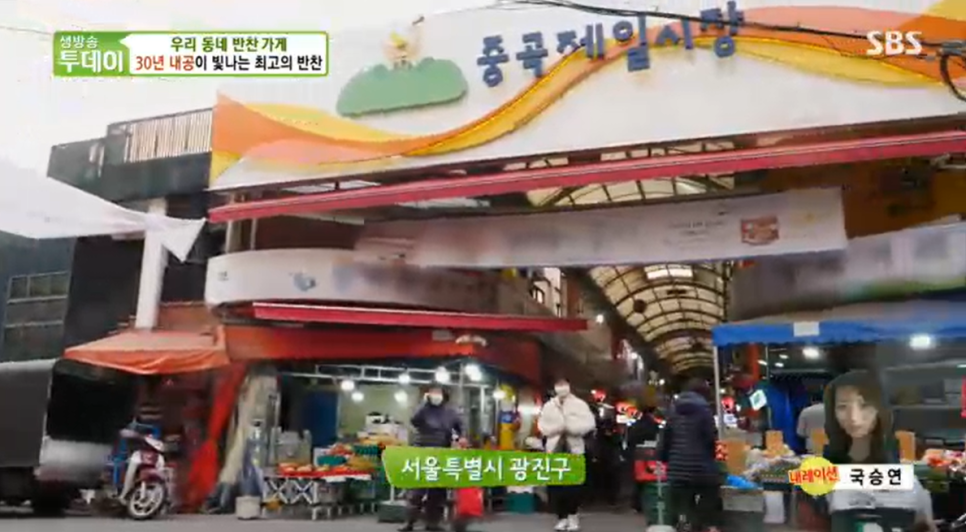 궁전반찬 이미지