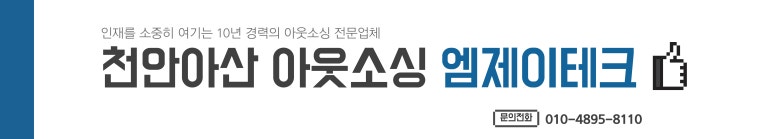 둔포안정인력 이미지