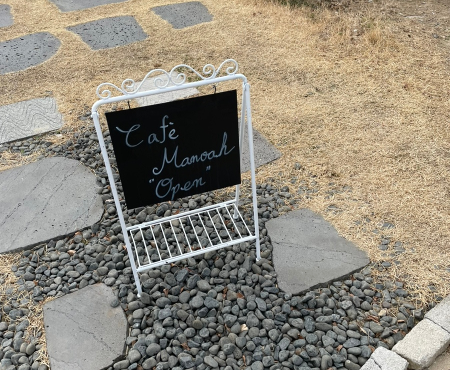 카페마노아(CAFE MANOAH) 이미지