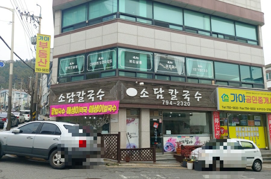 소담헤어샵 이미지