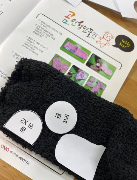 에코문화연구소 이미지