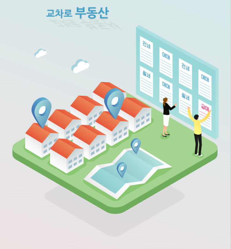 참살이반찬가게 이미지