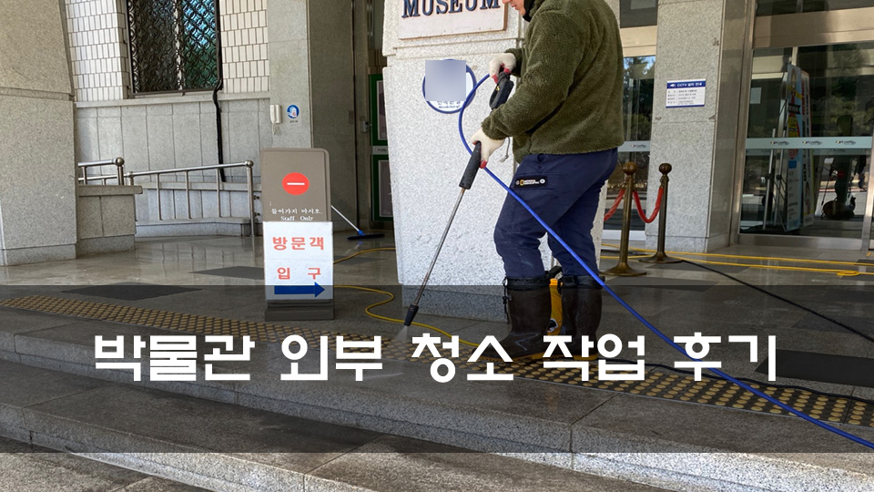 만표기업 이미지