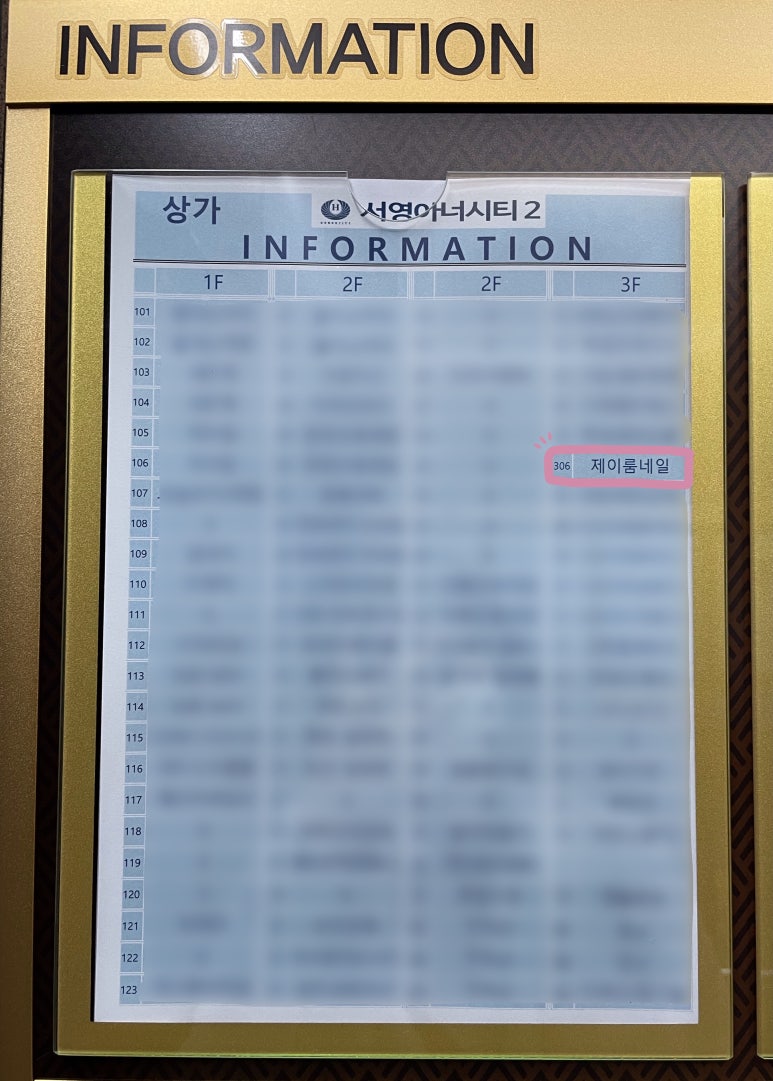 제이룸네일 이미지