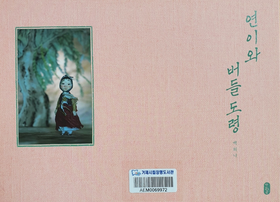 연이슈퍼 이미지