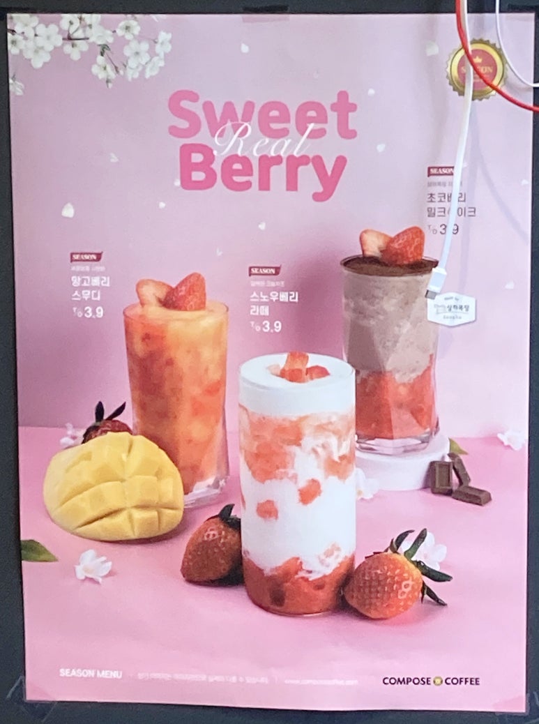 컴포즈커피오금교점 이미지
