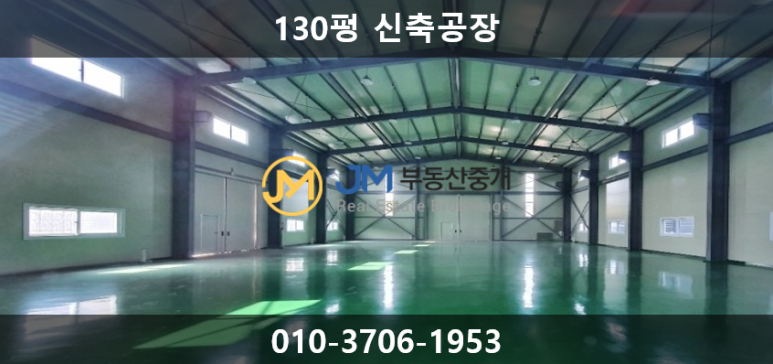 마도전기건축 이미지