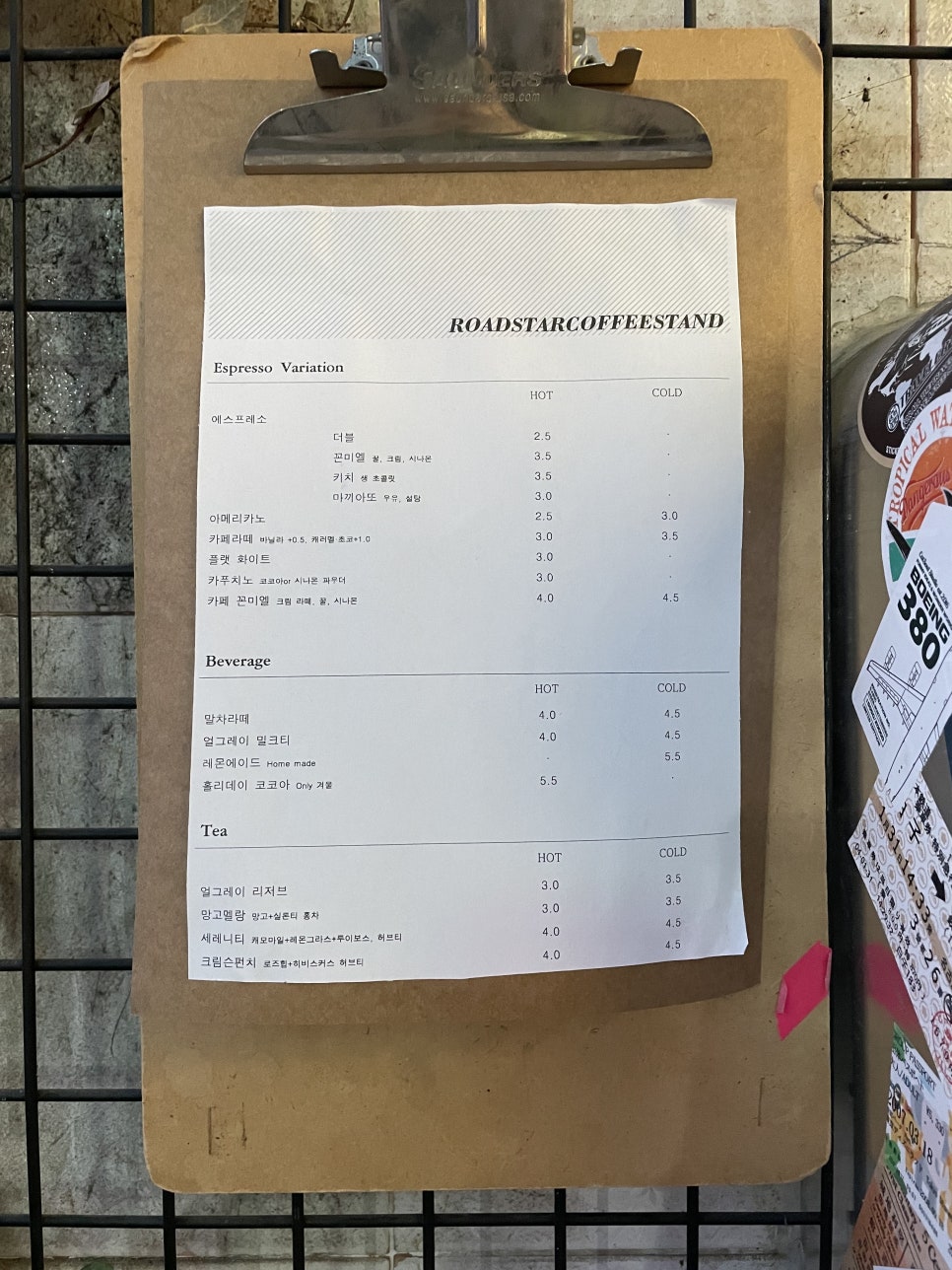 STAR COFFEE(스타커피) 이미지