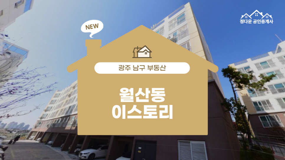 (주)이스토리 이미지