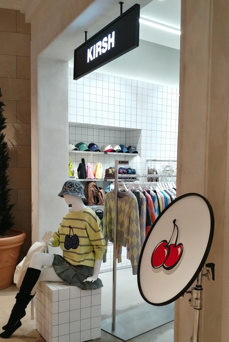 키르시신세계 이미지
