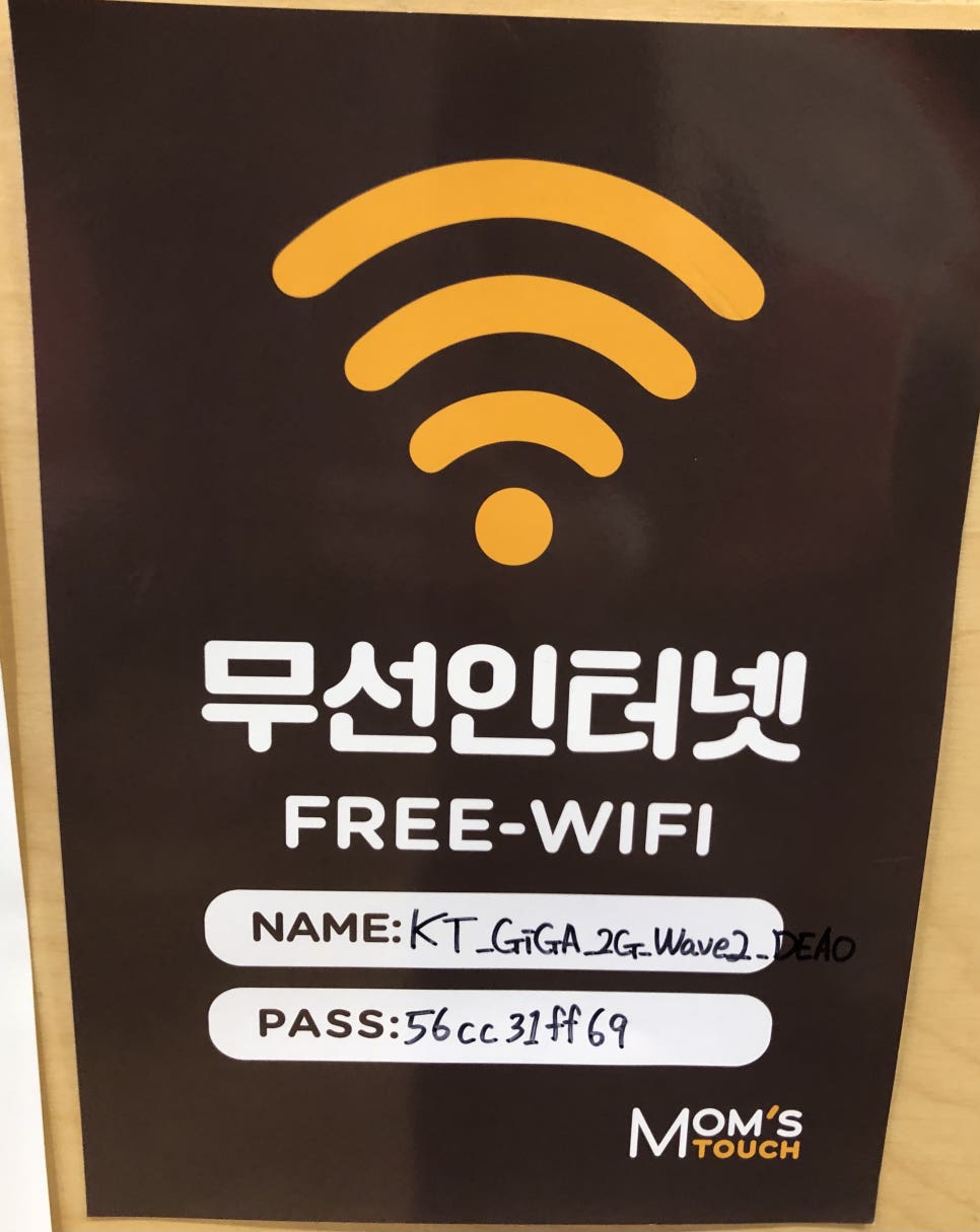 맘스터치(중동점) 이미지