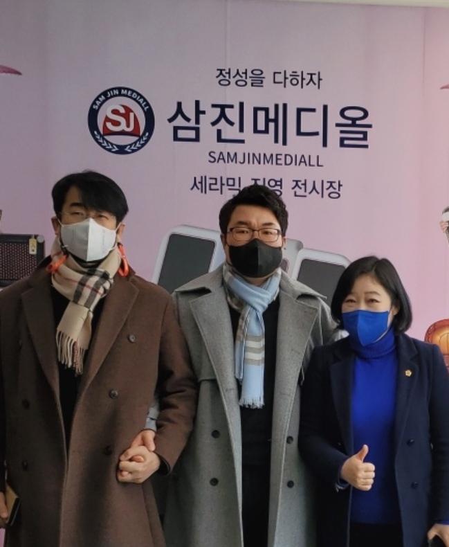 (주)삼진미트 이미지