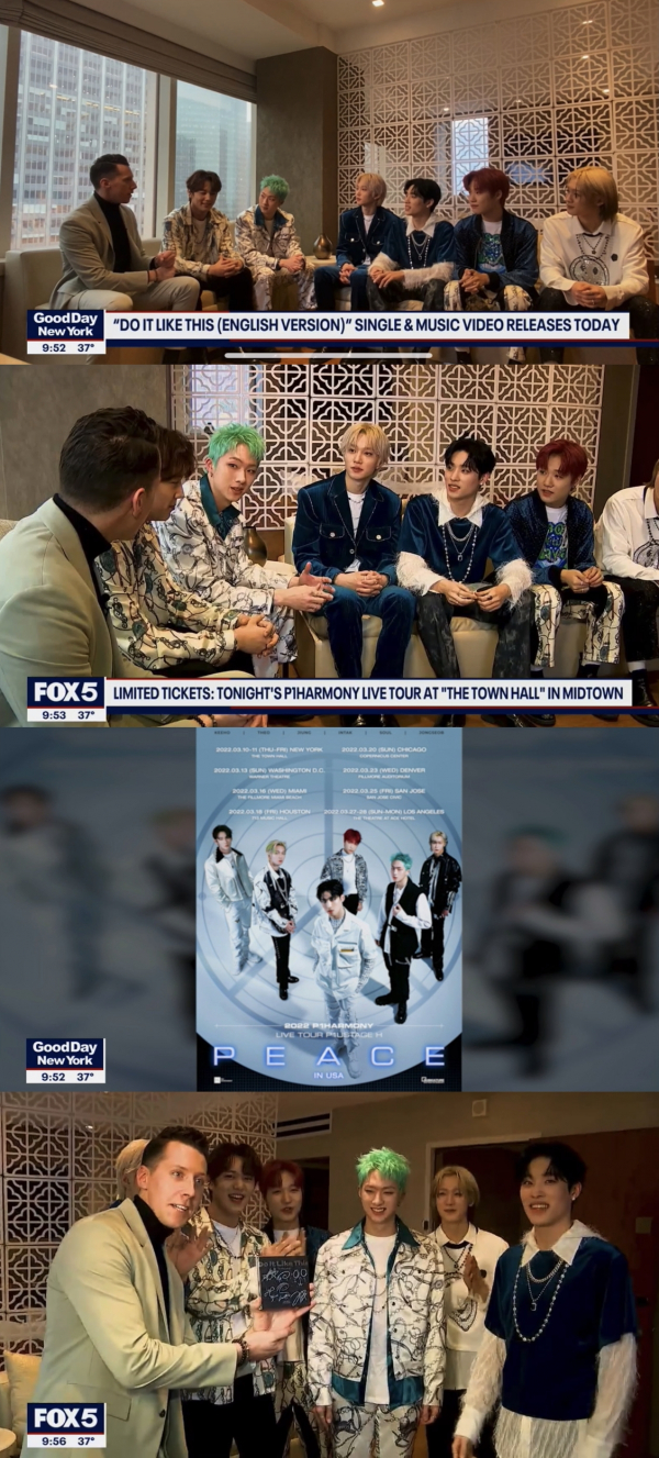 FOX  엔터테인먼트 이미지
